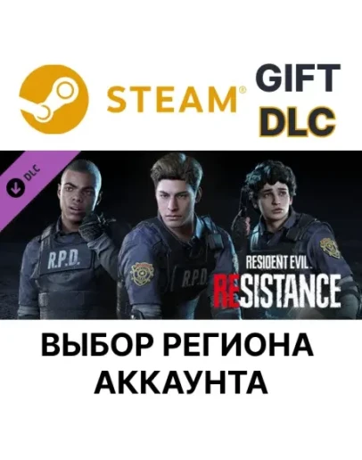 Resident Evil Resistance - Мужской костюм выжившего Resident Evil Resistance - Мужской костюм выжившего