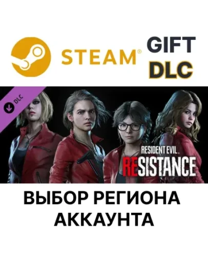 Resident Evil Resistance - Женский костюм выжившего