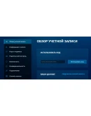 Командиры StarCraft 2 КЛЮЧ АКТИВАЦИИ