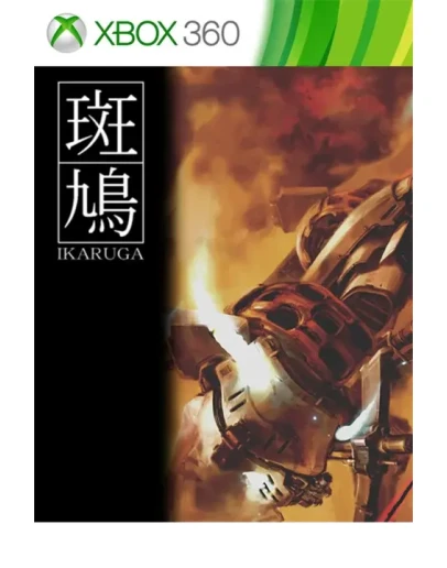 Ikaruga Xbox One &amp Xbox Series XS активация