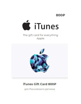 Подарочная карта Apple iTunes (RU) 800 руб