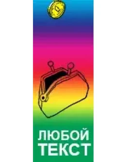 Исходник анимированного баннера 