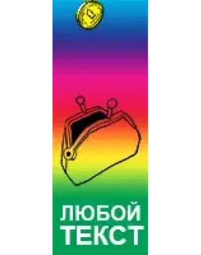 Исходник анимированного баннера 