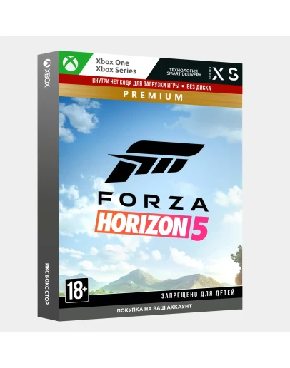 Forza Horizon 5 - Все издания (XBOX + PC)