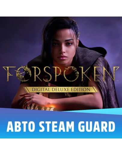 Forspoken Deluxe Edition / Steam Оффлайн