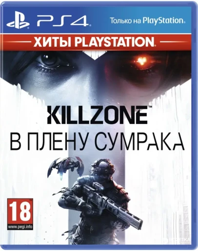Killzone (PS4/PS5/RUS) Аренда от 7 дней
