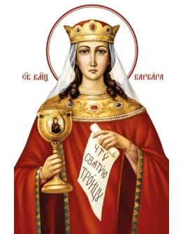 Варвара, вмц_001(53х80см)слои-каналы