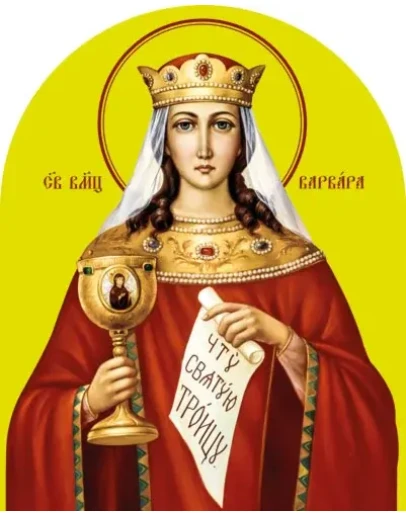 Варвара, вмц_001-3(64х80см)слои-каналы