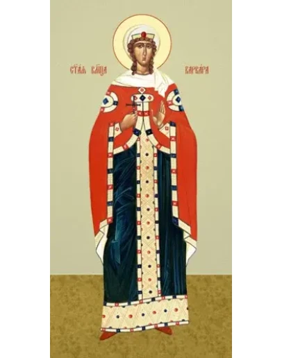 Варвара, вмц_002(81х160см)