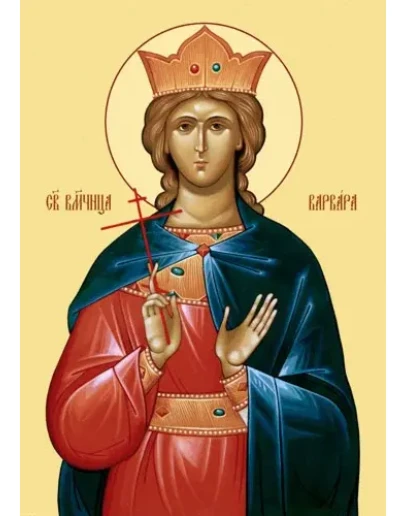 Варвара, вмц_004(56х80см)