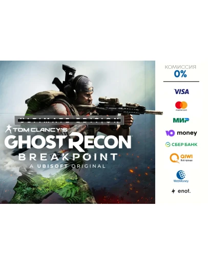 tom clancy ghost recon breakpoint STEAM
