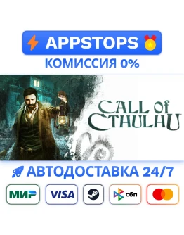 Call of Cthulhu Steam Gift АВТОВЫДАЧА РОССИЯ Call of Cthulhu Steam Gift АВТОВЫДАЧА РОССИЯ