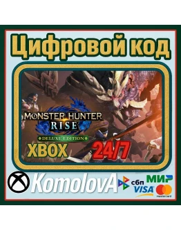 Monster Hunter Rise Deluxe Edition XBOX + PC КЛЮЧ