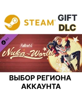 Fallout 4 Nuka-WorldSteamВыбор Региона