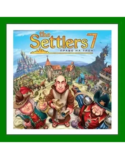 The Settlers 7Ubisoft ConnectАрендаOnline0