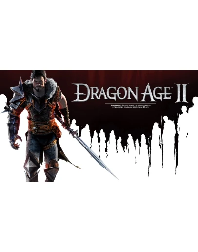 Dragon Age 2 ULTIMATE ED. ORIGIN KEY GLOBAL