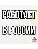 Demon's Souls Души ДемонаPS5