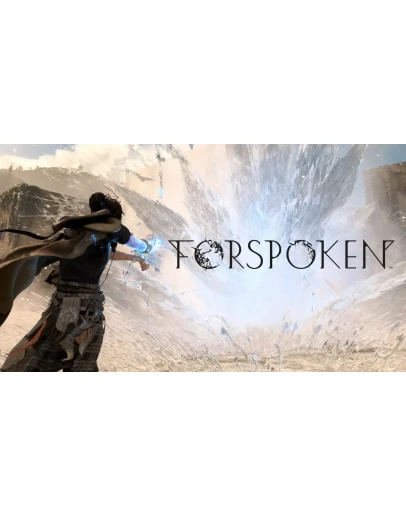 Forspoken оффлайн активация на пк + видеоинструкция