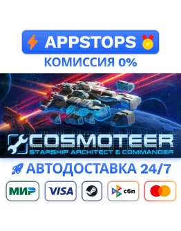 Cosmoteer: Конструктор и командир звездолёта STEAM