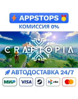 Craftopia Steam Gift АВТОВЫДАЧА ВСЕ РЕГИОНЫ