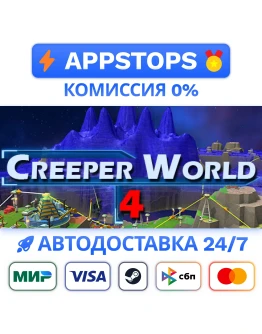 Creeper World 4 Steam Gift АВТОВЫДАЧА РОССИЯ