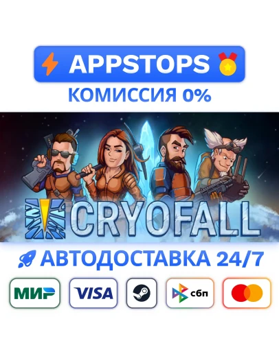 CryoFall Steam Gift АВТОВЫДАЧА ВСЕ РЕГИОНЫ