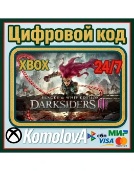 Darksiders III - Blades & Whip Edition XBOX КЛЮЧ Darksiders III - Blades & Whip Edition XBOX КЛЮЧ