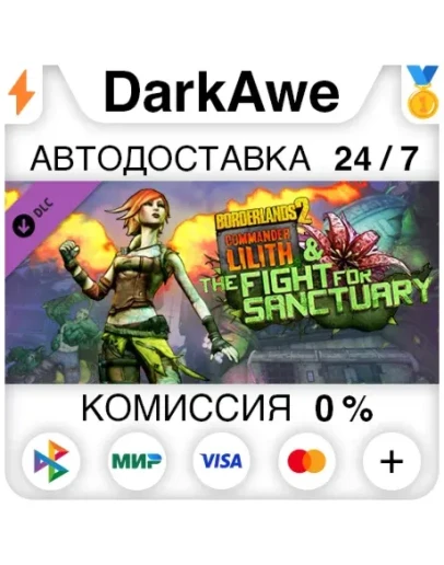 Borderlands2 Commander Lilith & the Fight for Sanctuary Borderlands2 Commander Lilith & the Fight for Sanctuary