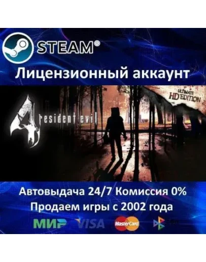 Resident Evil 4 Ultimate HD EditionSteamOnline Resident Evil 4 Ultimate HD EditionSteamOnline