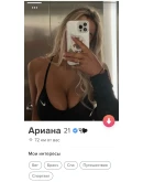 TINDERPAY ПРОМОКОД TINDER GOLD 1 МЕСЯЦ