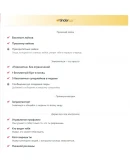 TINDERPAY ПРОМОКОД TINDER GOLD 1 МЕСЯЦ