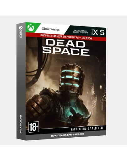 Dead Space (2023) (Xbox Series SX)
