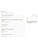 TINDERPAY ПРОМОКОД TINDER PLUS 1 МЕСЯЦ