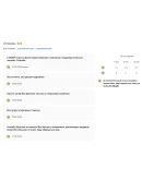 TINDERPAY ПРОМОКОД TINDER PLUS 1 МЕСЯЦ