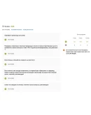 TINDERPAY ПРОМОКОД TINDER PLUS 1 МЕСЯЦ