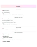 TINDERPAY ПРОМОКОД TINDER PLUS 1 МЕСЯЦ