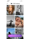 TINDERPAY ПОДПИСКА TINDER GOLD 6 МЕСЯЦЕВ