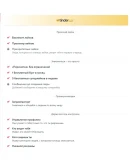 TINDERPAY ПОДПИСКА TINDER GOLD 6 МЕСЯЦЕВ