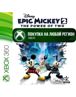 Disney Epic Mickey: Две легенды XBOX На Любой Регион