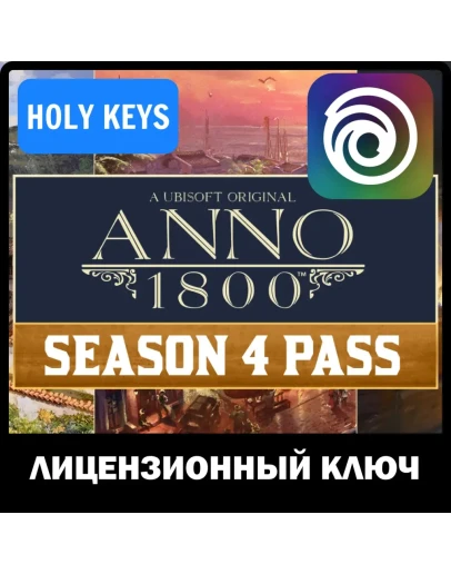 Anno 1800 Season 4 Pass DLC (PC) Uplay Ключ +