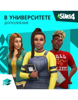 The Sims 4: Набор 