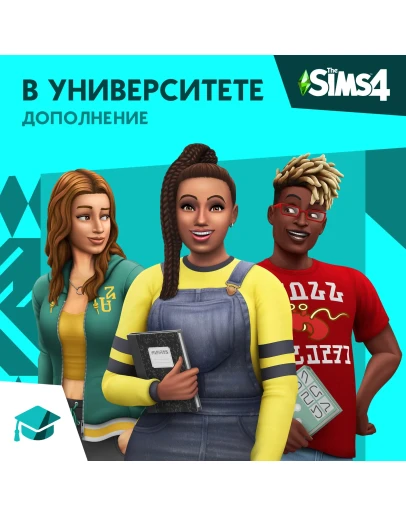 The Sims 4: Набор 