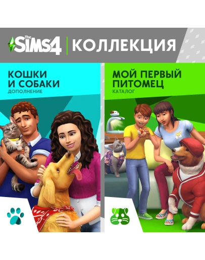 The Sims 4: Наборы The Sims 4: Наборы