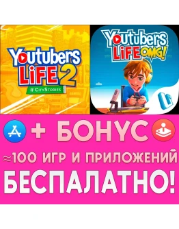Youtubers Life 2 Creators Game iPhone AppStore На Сутки