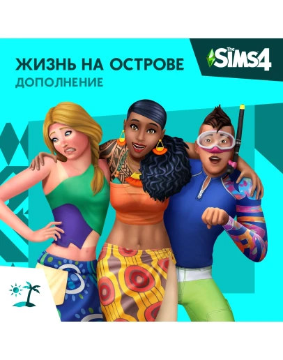 The Sims 4:Набор 