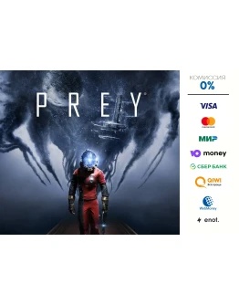 PREY STEAM