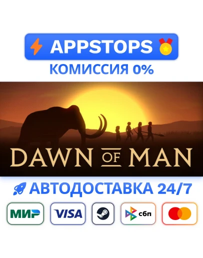 Dawn of Man Steam Gift АВТОВЫДАЧА ВСЕ РЕГИОНЫ