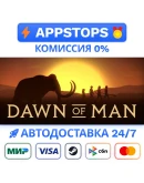 Dawn of Man Steam Gift АВТОВЫДАЧА ВСЕ РЕГИОНЫ