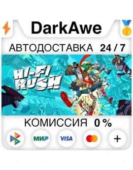 Hi-Fi RUSH +ВЫБОР STEAMRU АВТОДОСТАВКА 0