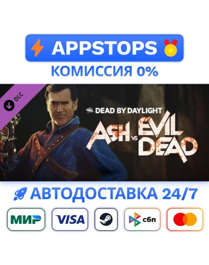Dead by Daylight Ash vs Evil Dead Steam Gift РОССИЯ